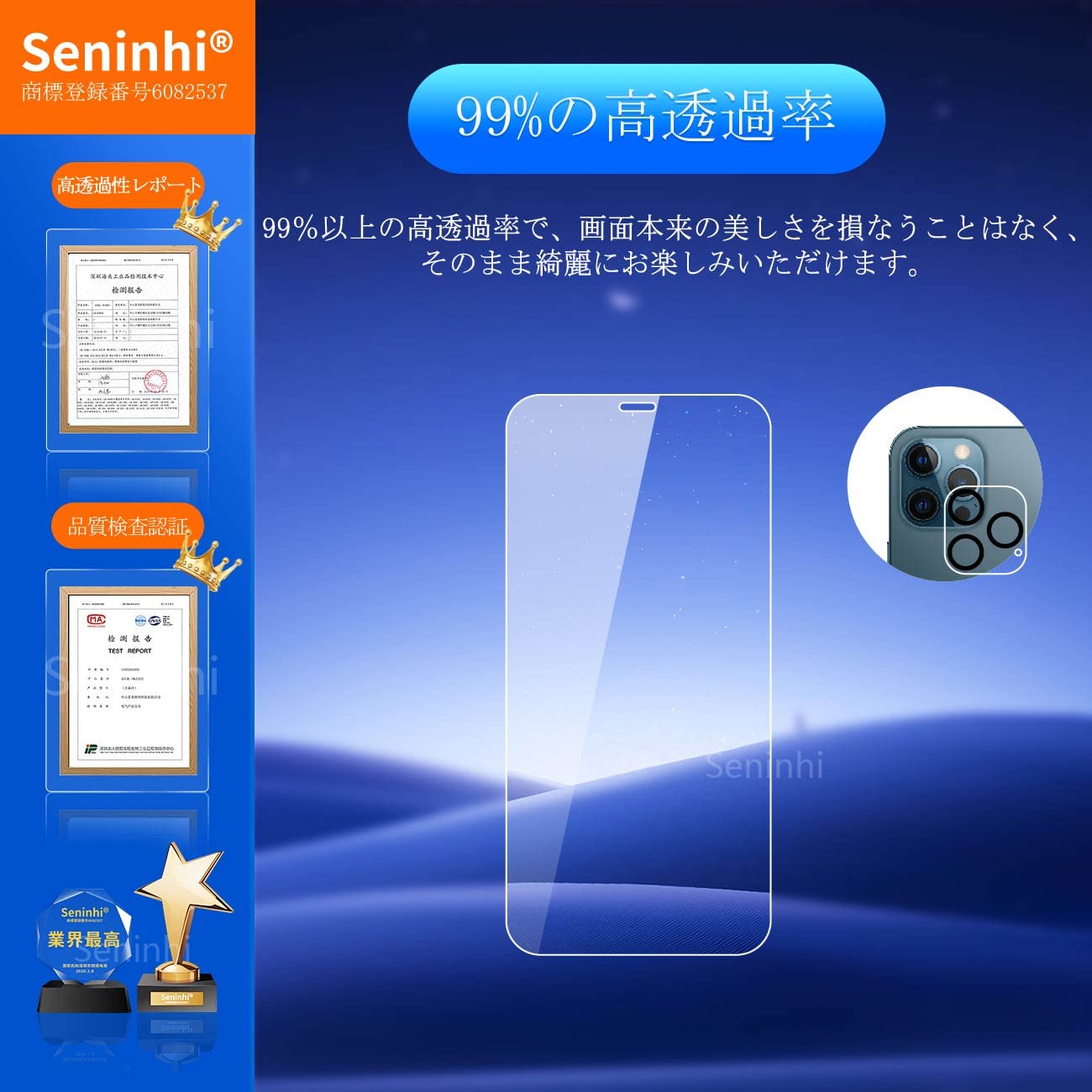 Amazon.co.jp: 対応 iPhone 12 Pro Max ガラスフィルム レンズ保護